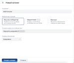 Как импортировать простые товары WooCommerce из Excel? ★ Плагин WP All Import