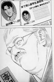 RENOTE [リノート]