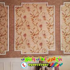 اسعار براويز الفوم بديل الجبس0500727567 ديكورات فوم بجدة