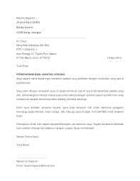 Rasmi, contoh surat penawaran, contoh surat dinas, contoh surat permohonan, contoh surat pengunduran diri, surat memohon kebenaran mengadakan program. Contoh Surat Permohonan Surat Permohonan Kerja Kerajaan