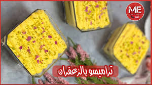pin on اطباق المبدعات