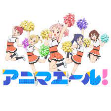 Watch Anime Anima Yell Free At 7anime Net Yelling Favorite Character Childhood Friends