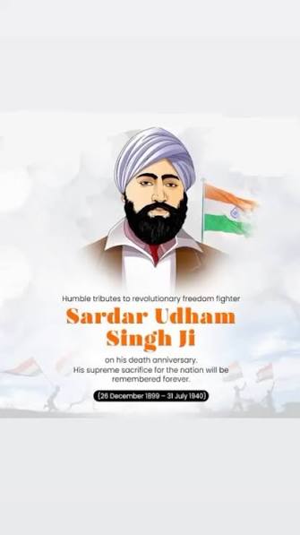 Shaheed Udham Singh, a prominent Indian freedom fighter, is remembered for his act of justice in avenging the Jallianwala Bagh massacre. , In his remembrance, students of grades 1 and 2 presented ...