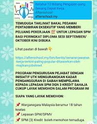 Dapatkan rekomendasi jurusan kuliah dan profesi yang cocok untukmu plus panduan persiapan ini dia 20 poin kemampuan yang diharapkan oleh perusahaan, dan penting dipelajari mahasiswa soft skill yang bisa diasah di antaranya : Joyanisa Jubin Posts Facebook