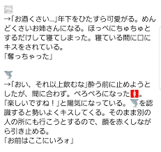 alice 夢女さんがalice 夢女をリツイートしました word search puzzle words math