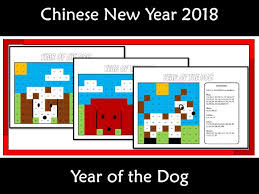 Chinese New Year 2018 Year Of The Dog Hundreds Chart Hidden Picture