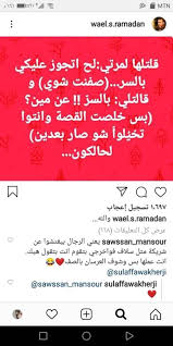 لم أرغب بالبقاء على قيد الحياة. Ø²ÙˆØ¬ Ø³Ù„Ø§Ù ÙÙˆØ§Ø®Ø±Ø¬Ù‰ ÙŠØ®Ø¨Ø±Ù‡Ø§ Ø¨Ø±ØºØ¨ØªÙ‡ ÙÙ‰ Ø§Ù„Ø²ÙˆØ§Ø¬ Ø³Ø±Ø§ Ø§Ø¹Ø±Ù Ø§Ù„Ø­ÙƒØ§ÙŠØ© Ø§Ù„ÙŠÙˆÙ… Ø§Ù„Ø³Ø§Ø¨Ø¹