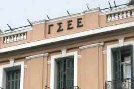 Η γσεε στηρίζει το αίτημα, όπως αυτό ετέθη και από εργατικά της κέντρα στον αρμόδιο υπουργό και στην διοίκηση του οργανισμού ελληνικών γεωργικών ασφαλίσεων, για την επανατοποθέτηση στις. Oi 8eseis Ths Gsee Gia To Ergasiako Nomosxedio Sofokleousin