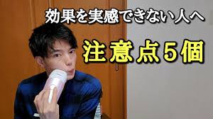 脱毛ラボ ホームエディションの効果を上げる方法5選 脱毛 aga 治療 脱毛器