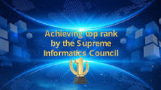 Achieving top rank by the Supreme Informatics Council - شرکت کیان ...