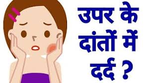 Acupressure points relieve stress, tension, pain and boost healing energy. Best Of Acupressure Points For Toothache Free Watch Download Todaypk
