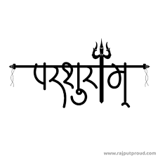 We have some best hindi tattoo ideas design for tattoo lovers. Best Hindi Tattoo Ideas Design Rajput Proud