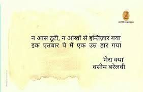 Don T Bite The Hand That Feeds You Meaning In Hindi 