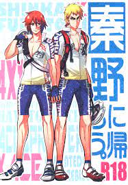 USED) [Boys Love (Yaoi) : R18] Doujinshi - Yowamushi Pedal  Shinkai Hayato  x Fukutomi Juichi (奏野に帰ろう。)  CHIRENEBLUE | Buy from Otaku Republic -  Online Shop for Japanese Anime Merchandise