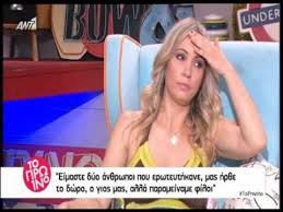 Η λίνα σακκά τα τελευταία χρόνια έχει κάνει ένα βήμα πίσω στην καριέρα της ως ηθοποιός και ασχολείται με την δική της επιχείρηση. H Lina Sakka Apokalyptei Prwth Fora Leptomereies Gia Ton Xwrismo Ths Video Freddonews
