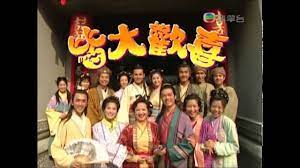 薛家燕 nancy sit official fan page. çš†å¤§æ­¡å–œ è–›å®¶ç‡• Nancy Sit Tvb çš†å¤§æ­¡å–œii ä¸»é¡Œæ›² Youtube