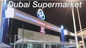 Union pay logo by unknown authorlicense: Dubai Supermarket Union Coop Hypermarket Youtube