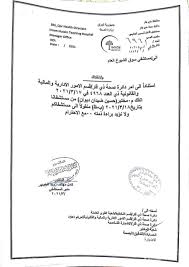 يقدر عدد سكان المحافظة بأكثر من مليوني نسمة وهم ذو غالبية شيعية إضافة إلى أقليات من السنة والصابئة، كما تضم العديد من القبائل. Ø¨Ø§Ù„ÙˆØ«Ø§Ø¦Ù‚ Ø¹Ù‚ÙˆØ¨Ø§Øª ÙˆØ£ÙˆØ§Ù…Ø± Ù†Ù‚Ù„ Ø¨Ø§Ù„Ø¬Ù…Ù„Ø© ÙÙŠ ØµØ­Ø© Ø°ÙŠ Ù‚Ø§Ø± Iq News