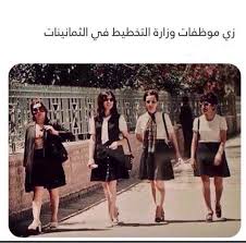الأناقةوالبساطة والترتيب In 2020 Baghdad Baghdad Iraq Iraq
