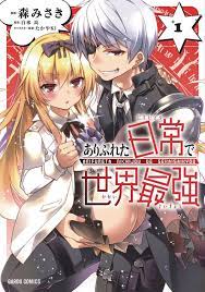 Arifureta I Heart Isekai Graphic Novel Volume 1 (Mature) | ComicHub