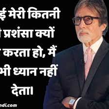 Pin On Hindi Quotes