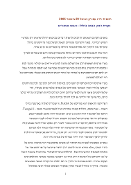 Jul 28, 2021 · דרמה בחלל: Pdf January29 202005 20radio Show 20conquering 20astroids David Passig Academia Edu
