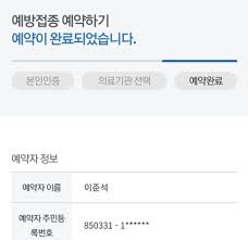 코로나19, 즉 코로나 비루스 백신(왁찐) 도입에 대한 북한 당국의 미온적 태도로 북한 내 변이 바이러스가 확산될 가능성이 있다는 북한 의료 전문가의 주장이 제기됐습니다. 8sga Gvgxas8 M