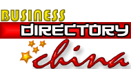 China Business Directory