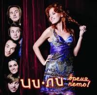 Евгений сидихин, елена руфанова, елена симонова и др. Chi Li Chi Li Khroniki Prestupleniy