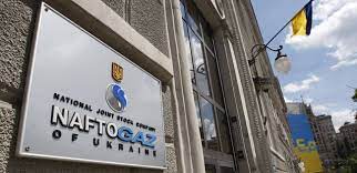 Дізнайтеся, як зареєструватися та увійти в особистий кабінет нафтогаз україни, як передати показання лічильника без реєстрації. Naftogaz Nameren Otsudit U Pravitelstva Ukrainy 4 5 Mlrd Griven Novosti Ekonomiki Novosti Ukrainy Eadaily