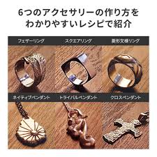 アート クレイ シルバー 作り方
