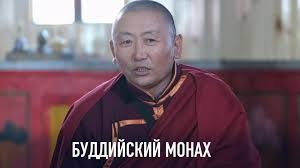 Черноризец монахиня, инокиня, сестра, устар. Buddijskij Monah Cgtn Na Russkom