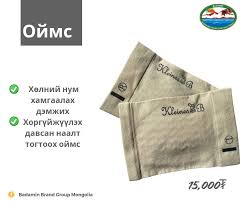 Badamin Brand Group Mongolia