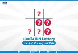 เลขเด็ด เลขดังจากสำนักใบ้หวยชื่อดัง หวยรัฐบาลวันที่ 16 กรกฎาคม 2564. Rarmwtgitt234m