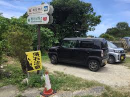 垣花 樋川 駐 車場