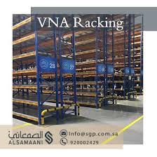رفوف تخزين بممرات ضيقة Vna Rack In 2020 Pallet Rack Racking System Room Divider