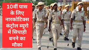 Sarkari Naukri for 10th Pass: 10वीं पास पुरुषों-महिलाओं के लिए सरकारी नौकरी  का मौका, केंद्रीय सुरक्षा बलों के 39,481 पदों पर होगी भर्ती - Sarkari  Naukri for 10th Pass men and ...