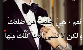 ما جاع فقير الا بما منع فيه غني. Ù…Ø¯Ø­ Ø±Ø¬Ù„ Ø¹Ø¸ÙŠÙ… Ø§Ø±ÙˆØ¹ Ù…Ø§Ù‚ÙŠÙ„ Ø¹Ù† Ø±Ø¬Ù„ Ø§Ù„Ø¹Ø¸ÙŠÙ… Ù…Ø³Ø§Ø¡ Ø§Ù„ÙˆØ±Ø¯