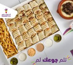 مطعم شاورما بلس الفروع المنيو مع الأسعار والتقييم النهائي مطاعم السعودية
