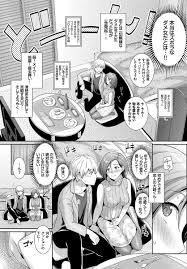 エロ漫画】彼氏に電マを使ってオナニーしてると思われたくなく咄嗟にこれで気持ち良くして欲しいと告げるお姉さん…セックスしながら電マで乳首やクリを責められ初めてのセックスなのに特大アクメきちゃう【はるきち:カマトト乙女】  | エロ漫画の艶 -無料エロマンガ同人誌 ...