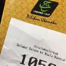 Bila lagi ye slim tabung haji nk bukak untuk tahun 2017 ni? Photos At Tabung Haji Kuala Kangsar