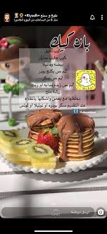 Pin By Amon On Cooking Recipes In 2020 Yummy Food Dessert Dessert Recipes Food Dishes