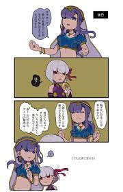 FGO】パールヴァティーにいらない世話をやかれるカーマちゃん