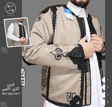 خلف إلى عن على وقور القميص الرجالي الليبي الشعبى - shimonathecatspjs.com