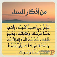 وإذا قلت أستغفر الله العظيم الذي لاإله إلاهو الحي القيوم وأتوب. Ù„Ø§ Ø§Ù„Ù‡ Ø§Ù„Ø§ Ø§Ù„Ù„Ù‡ ÙˆØ­Ø¯Ù‡ Ù„Ø§Ø´Ø±ÙŠÙƒ Ù„Ù‡ Ù„Ù‡ Ø§Ù„Ù…Ù„Ùƒ ÙˆÙ„Ù‡ Ø§Ù„Ø­Ù…Ø¯ ÙŠØ­ÙŠ ÙˆÙŠÙ…ÙŠØª ÙˆÙ‡Ùˆ Ø¹Ù„Ù‰ ÙƒÙ„ Ø´ÙŠ Ù‚Ø¯ÙŠØ± Spacecowboy21 Blogspot Com