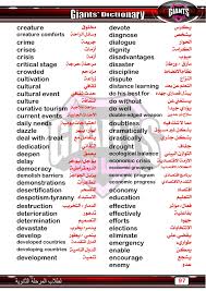 Vocabulary Idioms Phrasal Verbs Idioms Distance Learning Cultural Events