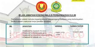 Bahau, gemas, jelebu, jempol, kuala pilah, nilai, port dickson, rembau, seremban, senawang, tampin bandar baru serting, batang melaka. Mps Seremban Jawatan Kosong 2019