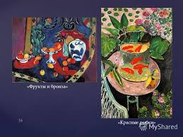 Benda yang dipantuli cahaya mengabsorsi sebagian atau seluruh warna yang memantul. Harmoni Warna Dalam Lukisan Warna Harmoni Dalam Lukisan Warna Warna Dosen Klimas L V Warna Dalam Lukisan Presentasi Lukisan Warna Warna