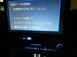 Hddナビ Cn Hds955md 地図データ更新 2014年度版 スバル レガシィツーリングワゴン By Naka みんカラ