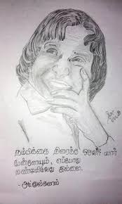 ആർട്ടിസ്റ്റ് കവിരാജ് പെൻസിൽ ഡ്രോയിംഗിൽ കലാമിനെ. My Greatest Inspiration
